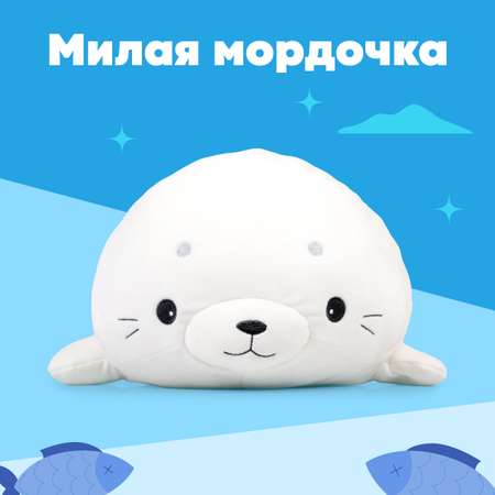 Мягкая игрушка Fluffy Family Тюлень Сплюшка 50 см