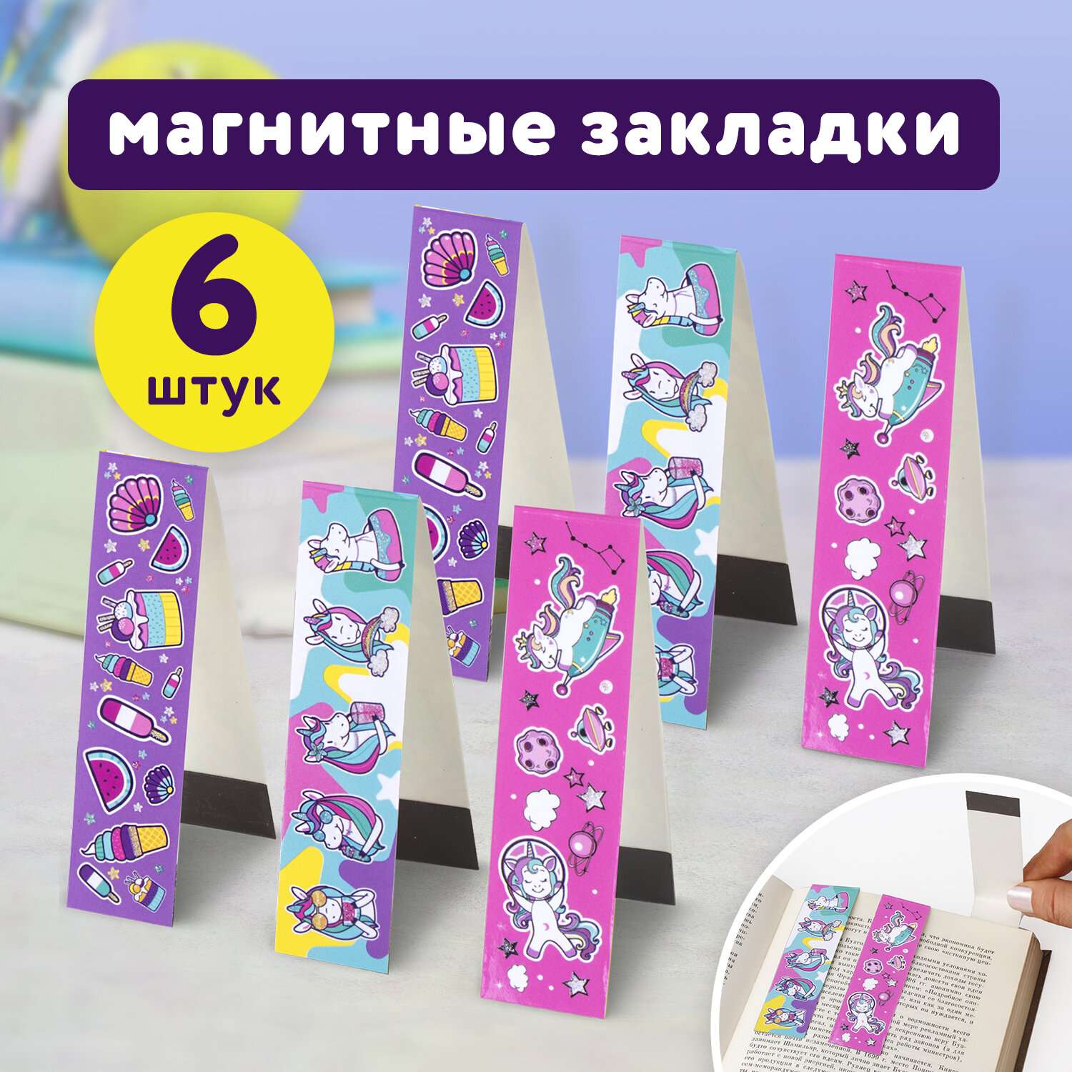 Гравюра: купить гравюры для детского творчества в интернет-магазине в Минске