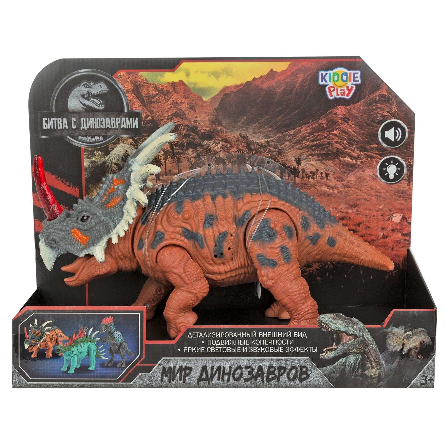 Игрушка KiddiePlay Динозавр трицератопс 12618 - фото 7