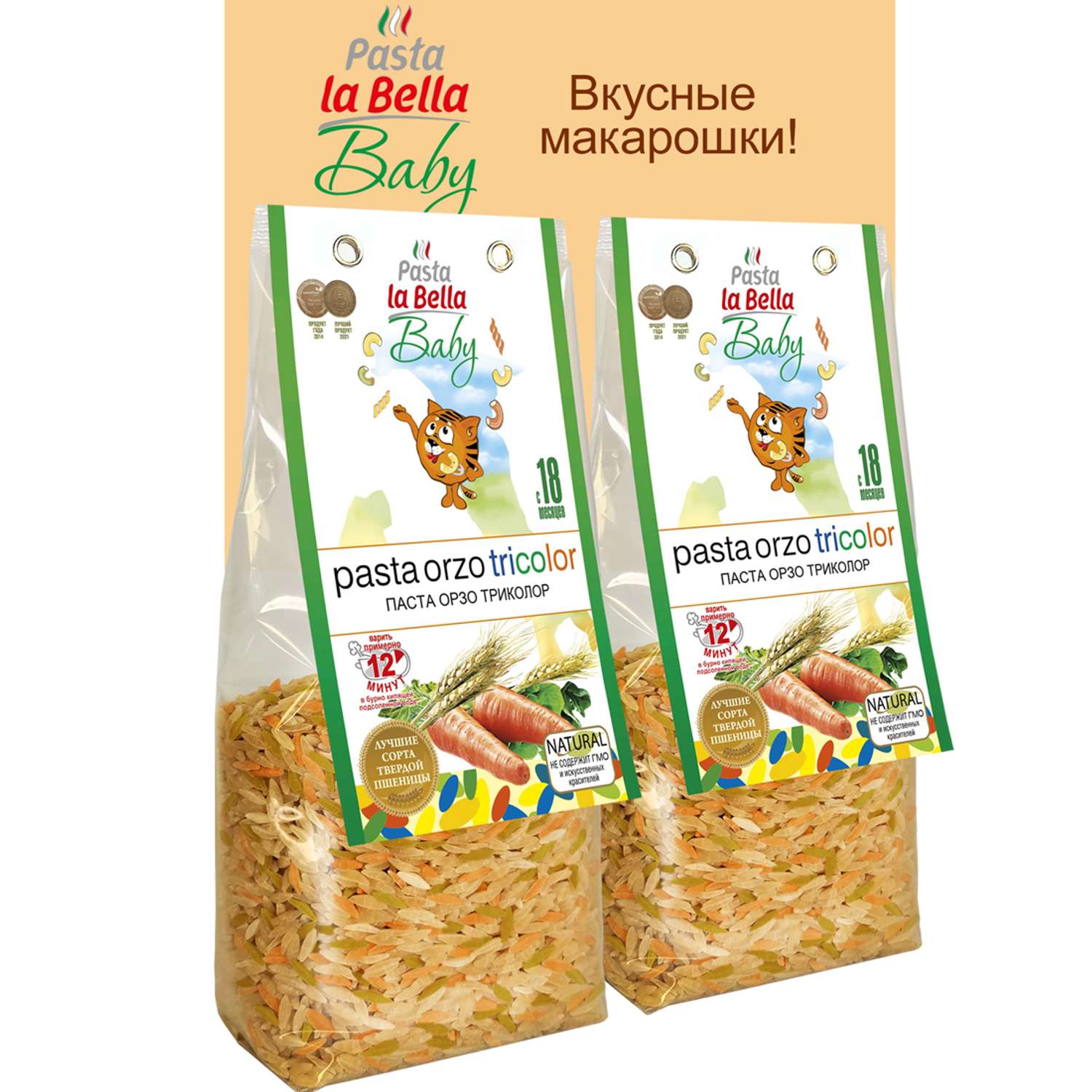 Макароны детские Pasta la Bella Baby паста орзо триколор 2 упаковки - фото 1