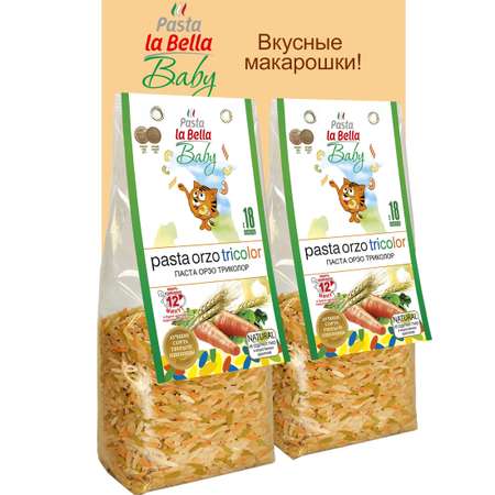 Макароны детские Pasta la Bella Baby паста орзо триколор 2 упаковки