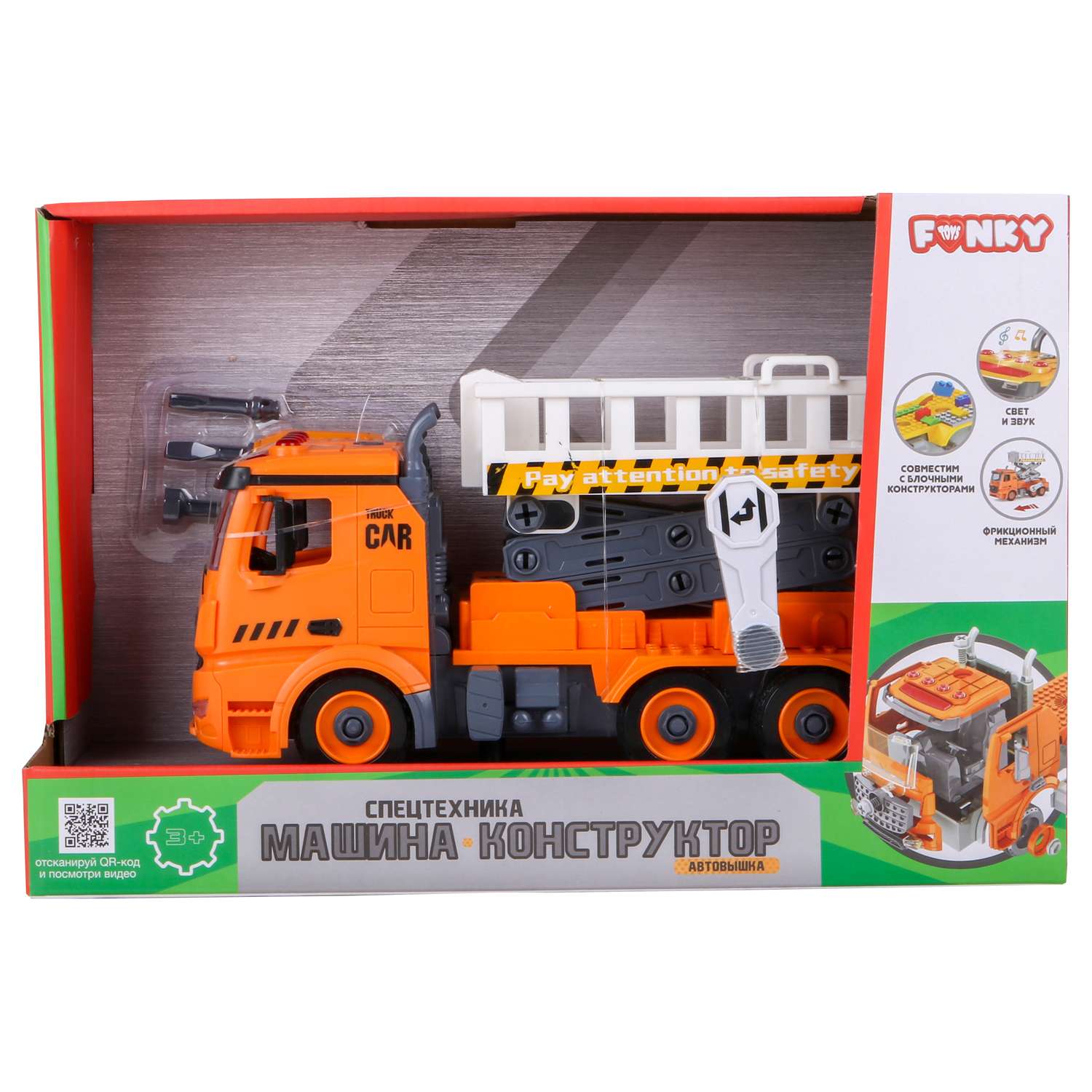 Конструктор Funky Toys спецтехника подъемник свет звук FT61166-МП - фото 3