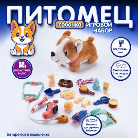 Игрушка LANSI WORLD Салон красоты (инструменты)