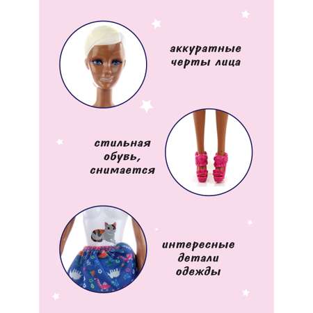 Кукла модель Барби Veld Co одежда и парики
