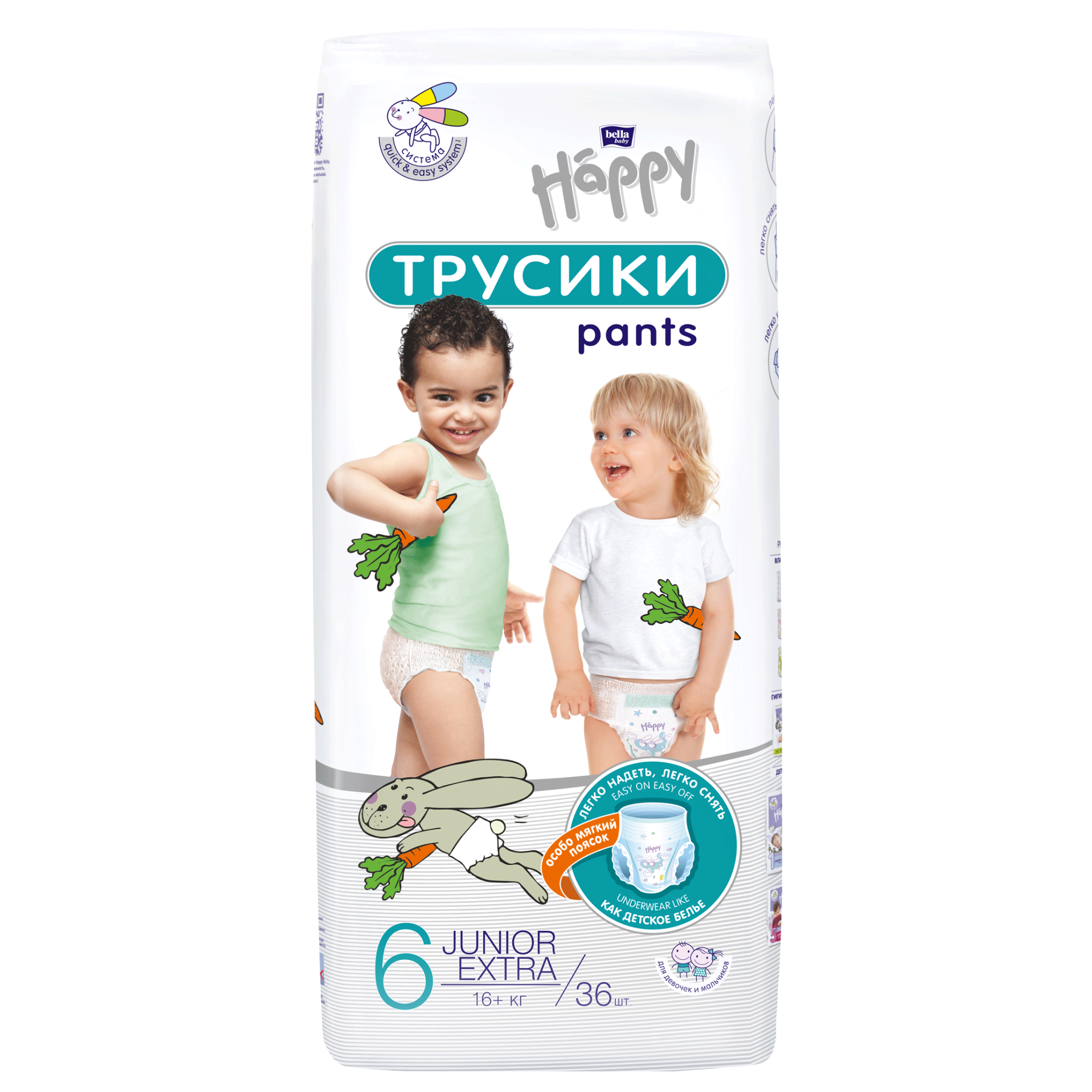 Подгузники - трусики для детей Bella baby Happy Junior Extra 36 шт в упаковке вес 16+ кг - фото 1