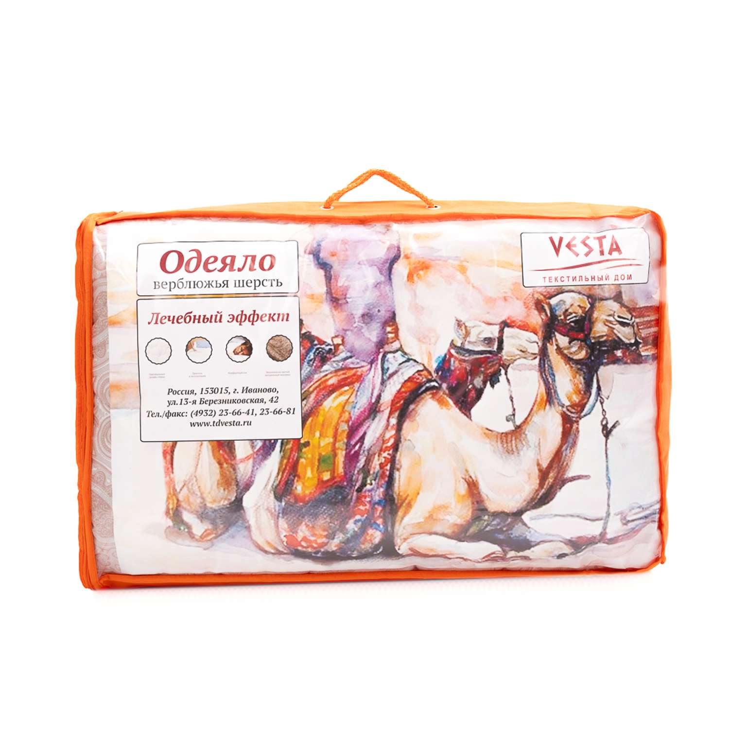 Одеяло 2 спальное Vesta Верблюд облегченное 172х205см - фото 2