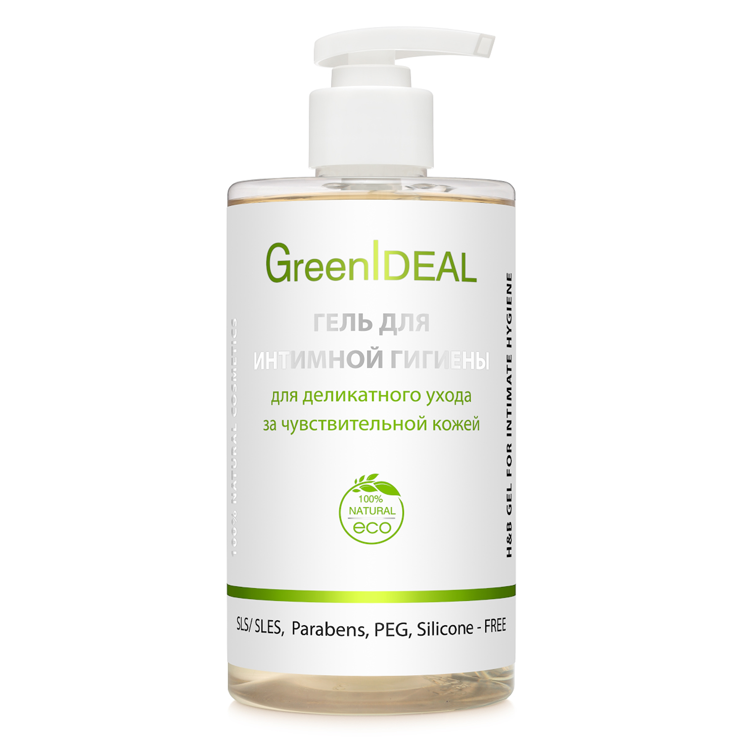 Гель для интимной гигиены GreenIDEAL Прозрачный 450 мл - фото 1