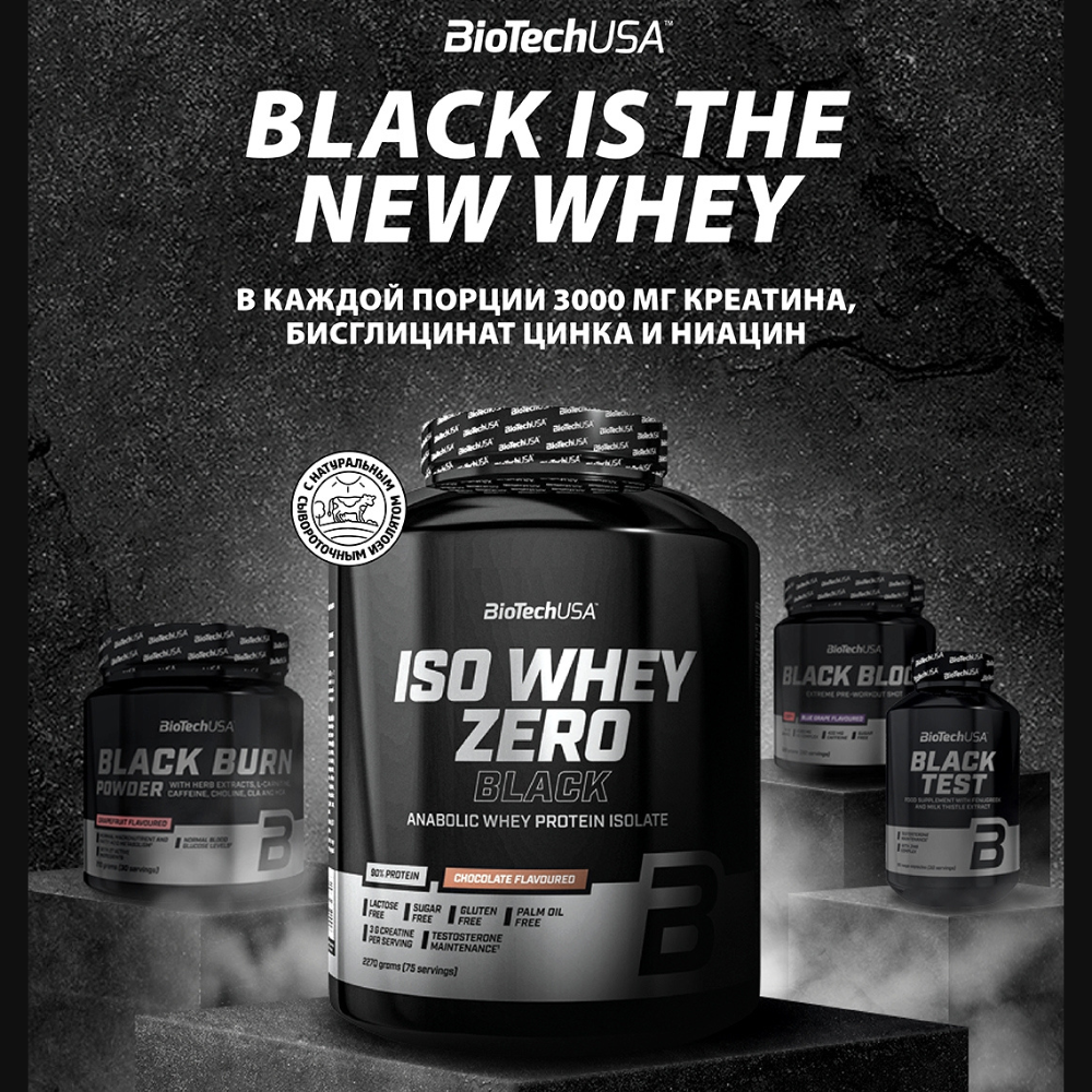 Сывороточный протеин изолят BiotechUSA Iso Whey Zero Black 908 г шоколад - фото 4