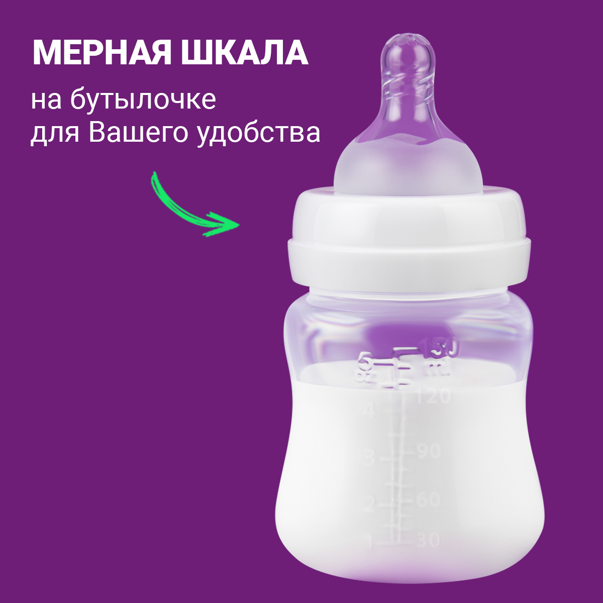 Молокоотсос Otto Baby ручной механический с бутылочкой для кормления новорожденных OTB-7224 - фото 7