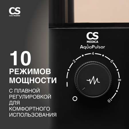 Ирригатор полости рта CS MEDICA AquaPulsar CS-4 impulse Black