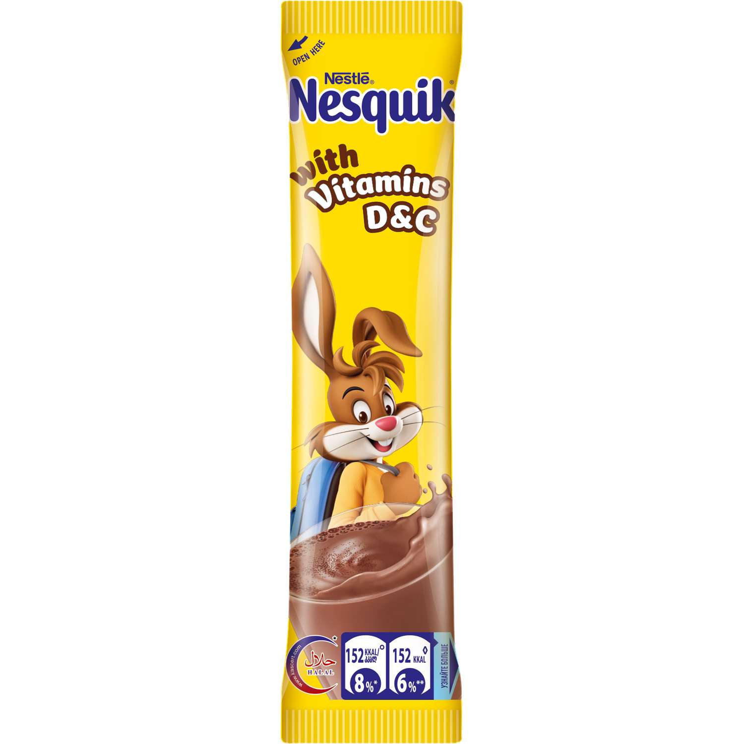 Напиток шоколадный Nesquik 13.5г - фото 2