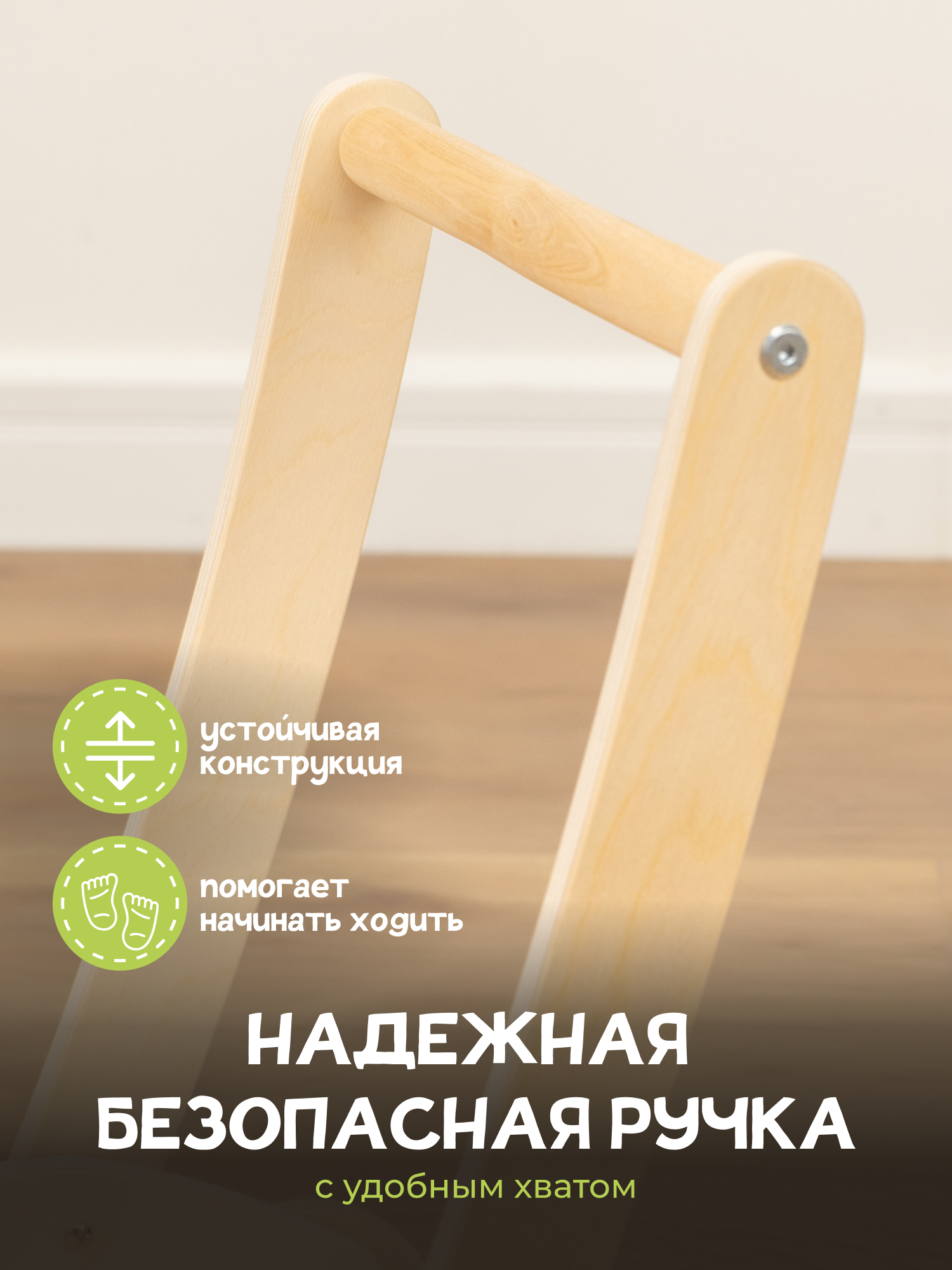 Тележка PAPPADO каталка - фото 5