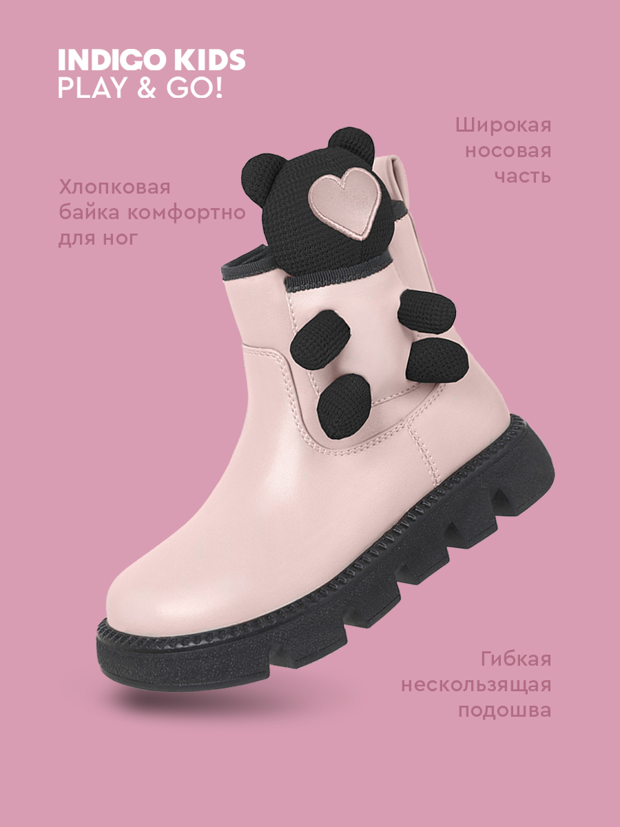 Ботинки Indigo kids 51-0037C - фото 6