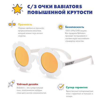 Солнцезащитные очки 3-5 Babiators Blue series Polarized Flower Ромашка 3-5