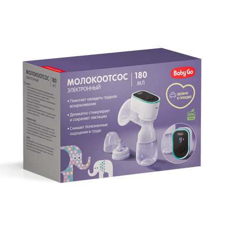 Молокоотсос BabyGo электрический беспроводной BG-1021