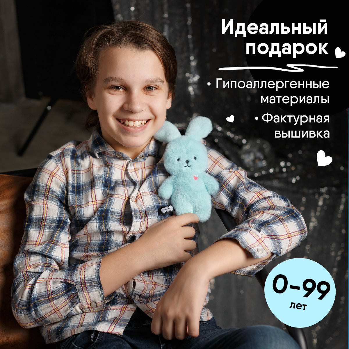 Мягкая игрушка Мякиши Мягконабивная Заяц Сэм - фото 2