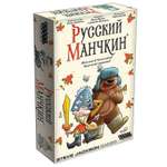 Игра настольная Hobby World Манчкин Русский 915245