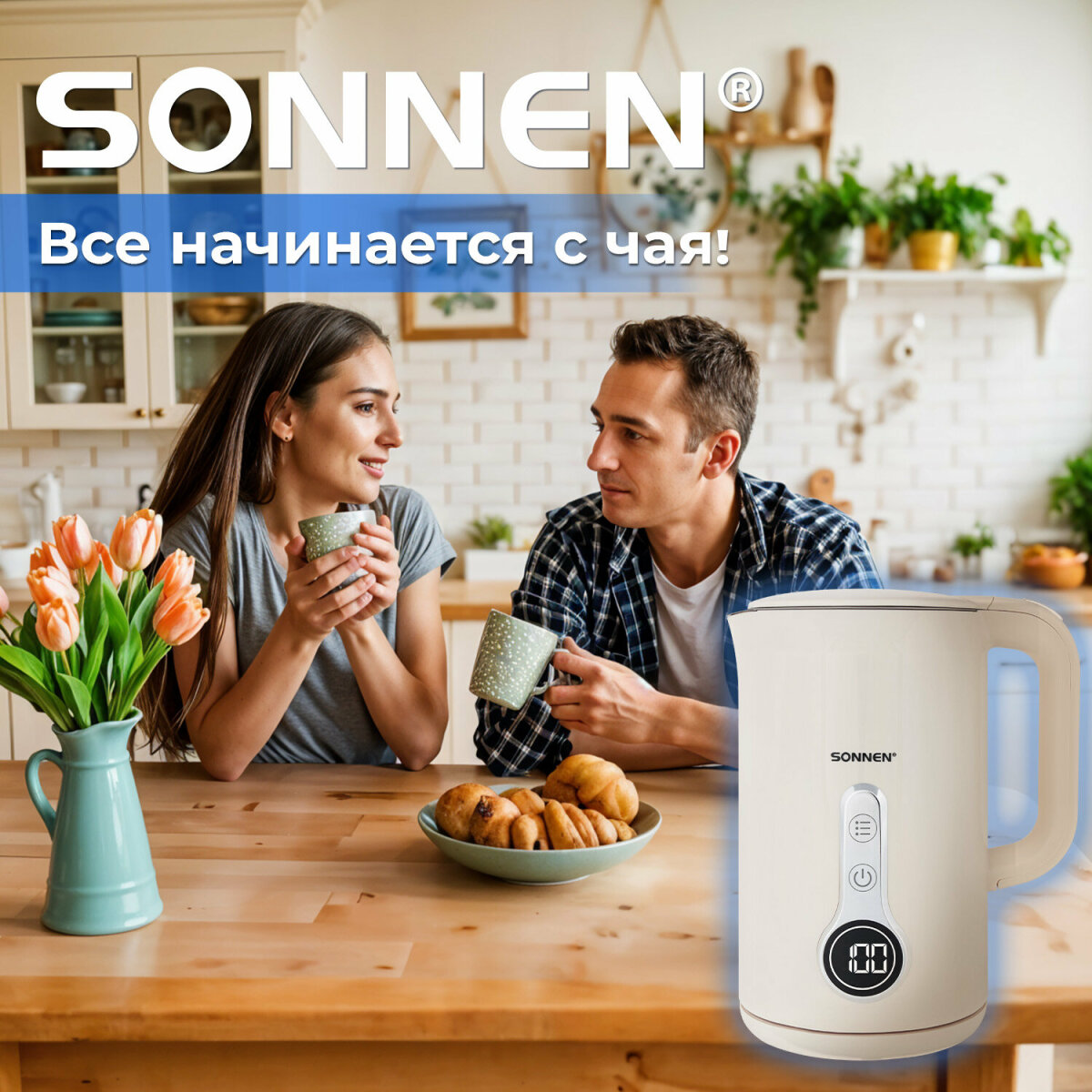 Чайник электрический Sonnen 1,7 л с терморегулятором и дисплеем - фото 6