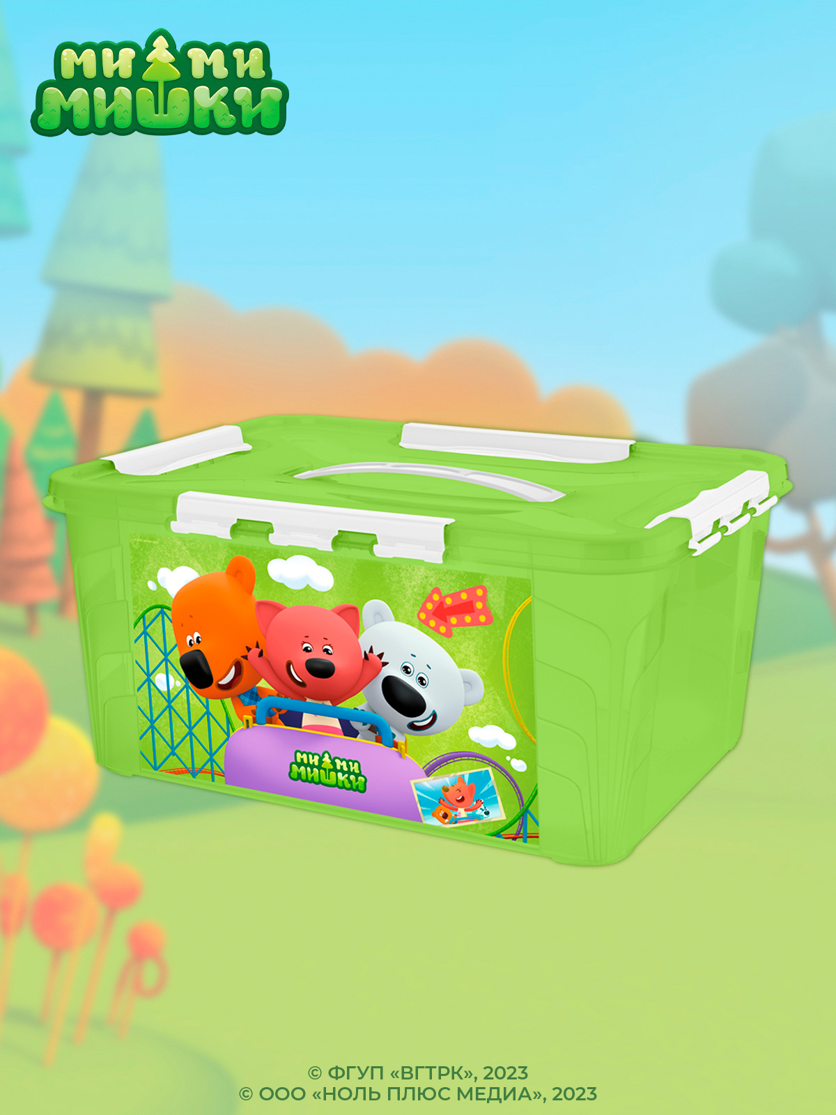 Ящик для игрушек Ми-Ми-Мишки с декором 15.3л 39х29х18см зеленый - фото 8