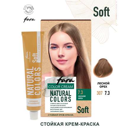Краска для волос FARA Natural Colors Soft 307 лесной орех