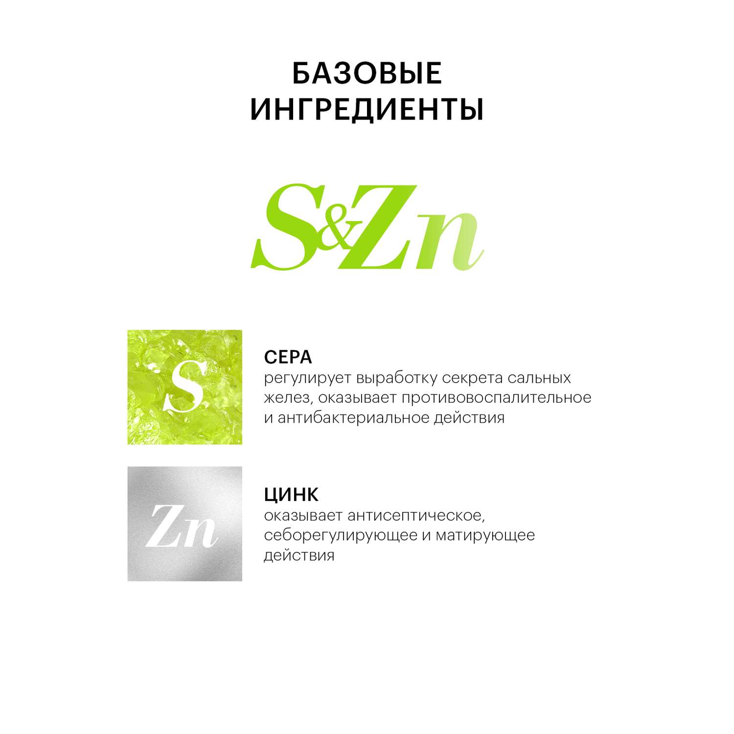 Маска Librederm Seracin Себорегулирующая с белой и зеленой глиной 75 мл - фото 5