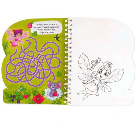 Книга Буква-ленд для рисования водой Милые принцессы с водным маркером