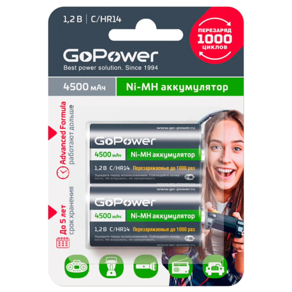 Аккумуляторные батарейки GoPower HR14 C BL2 NI-MH 4500mAh - фото 1