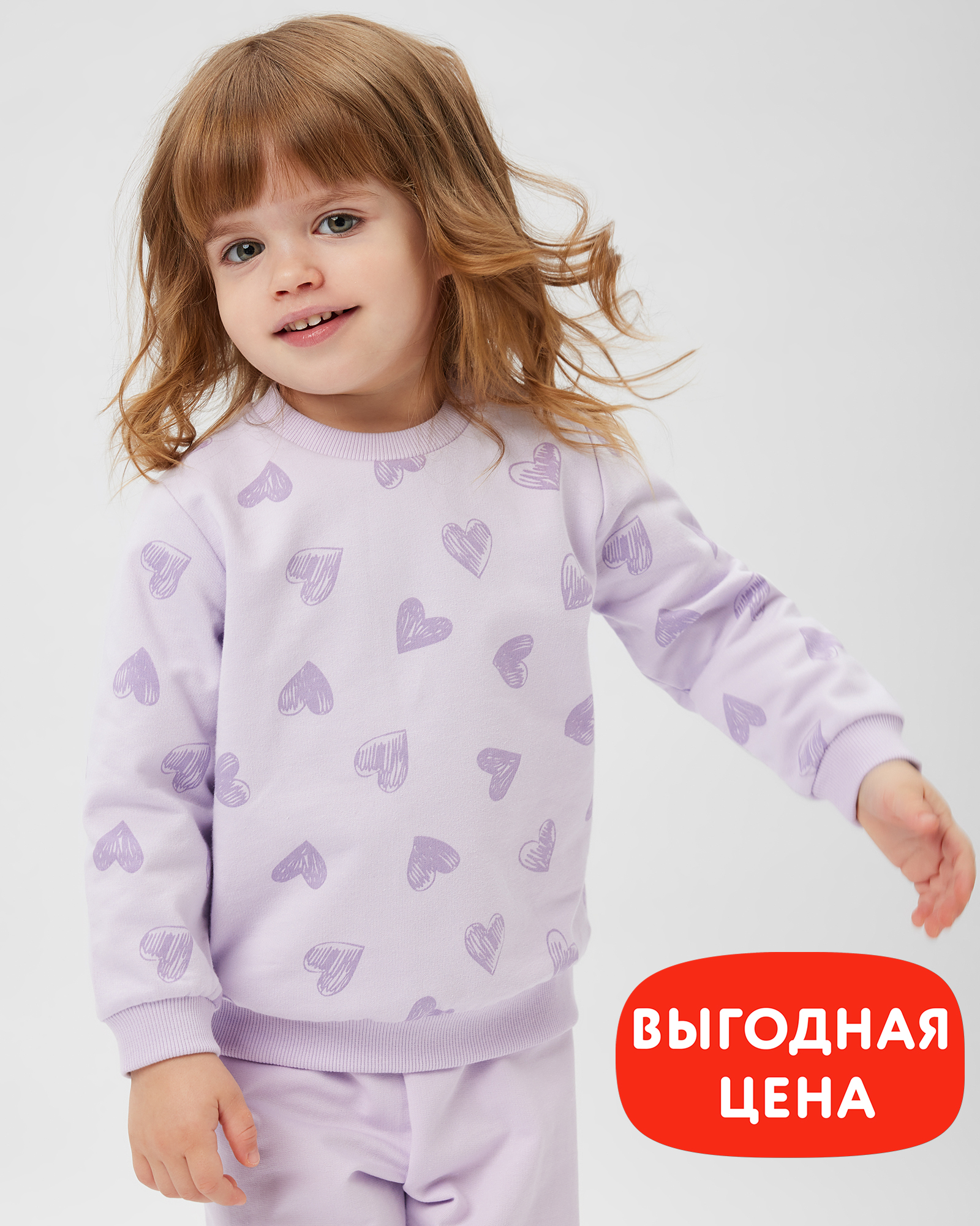 Свитшот Baby Gо S24BG1-B00520ig-77 - фото 1