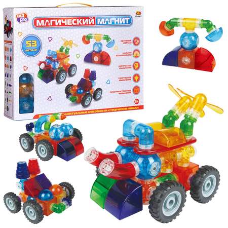 Конструктор Abtoys Магический магнит 53 детали