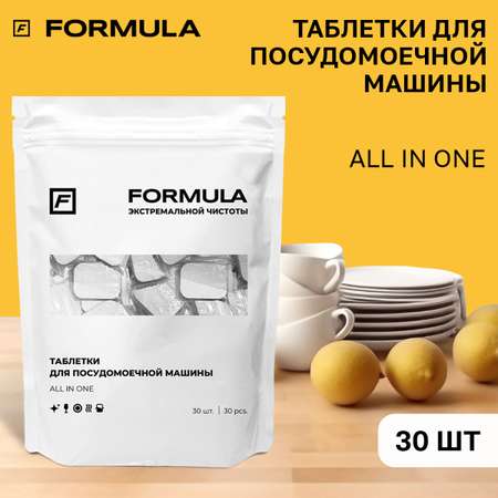 Для посудомоечных машин F Formula Таблетки All in one 30шт