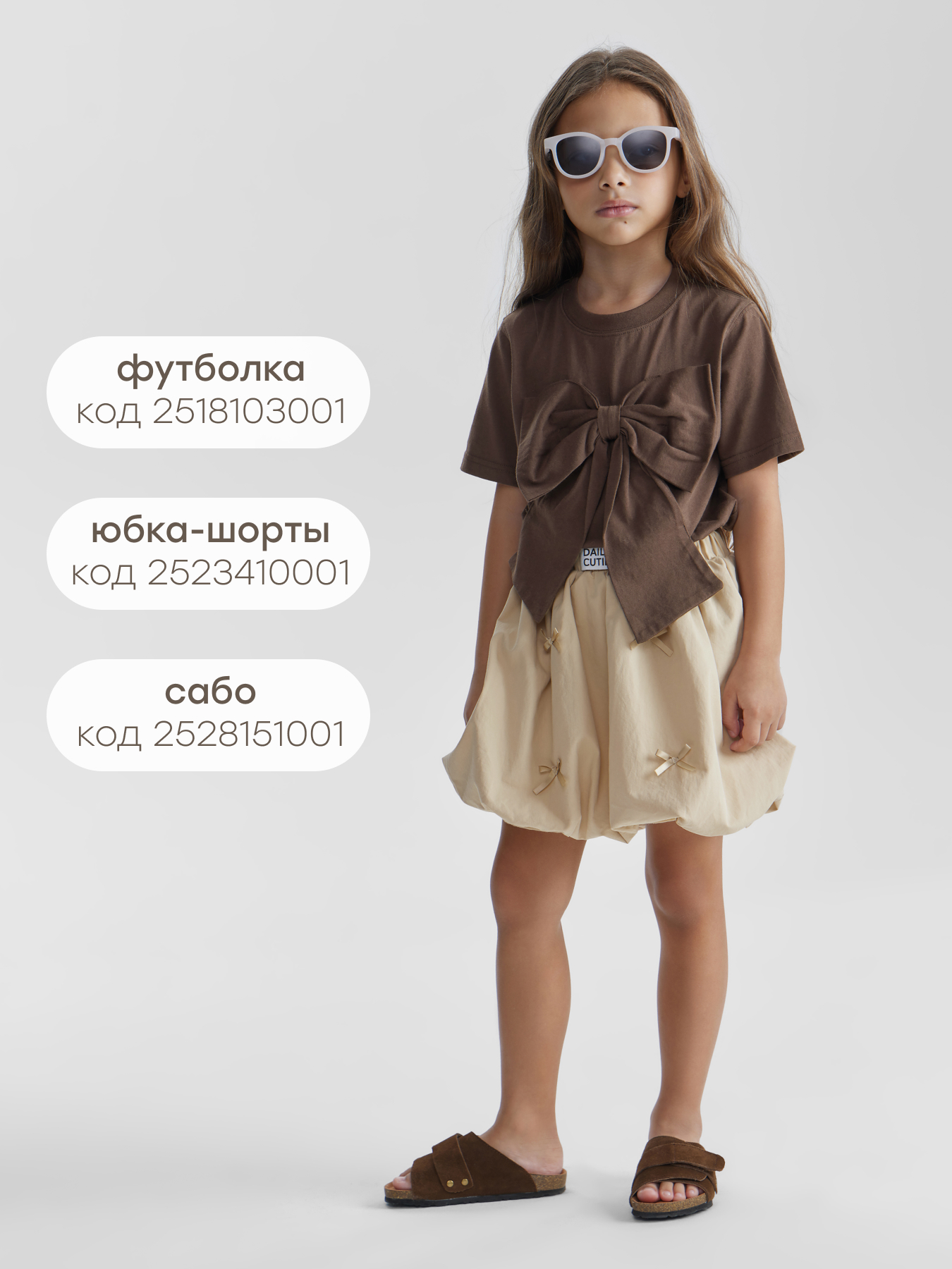 Очки солнцезащитные Happy Baby 50690_transparent - фото 10