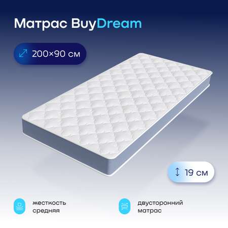 Матрас buyson BuyDream независимые пружины 90х200 см