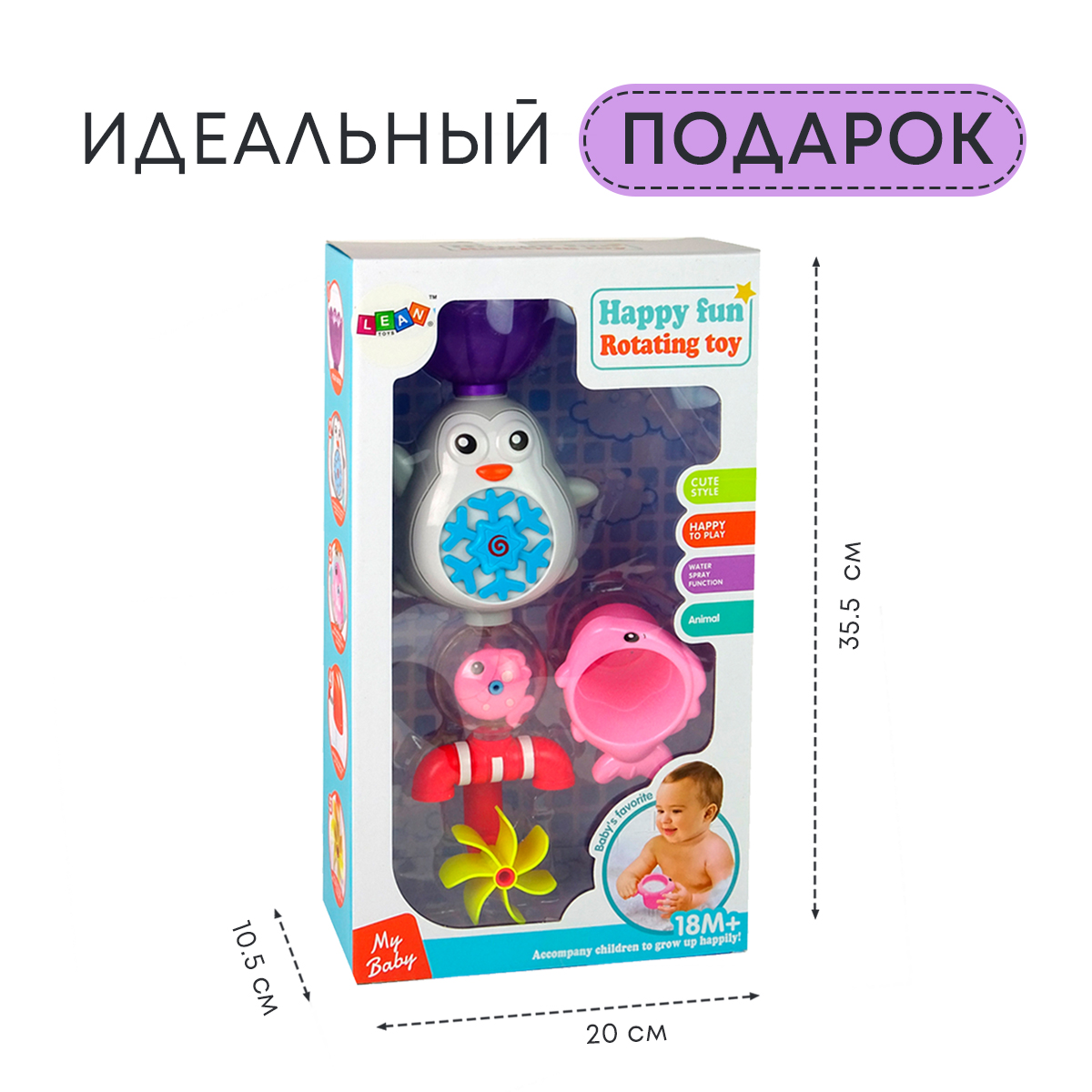 Игрушка для купания в ванной All For Baby Пингвин - фото 5