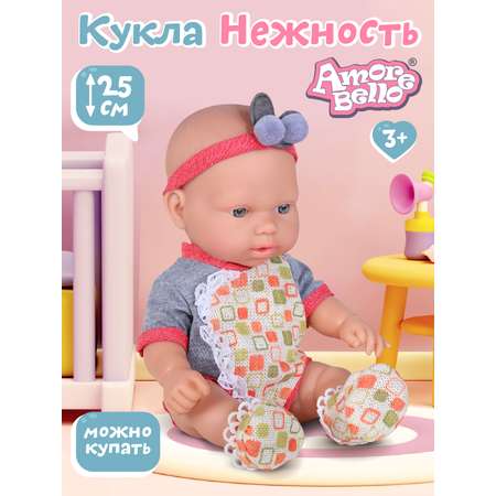 Кукла пупс AMORE BELLO Нежность 25см