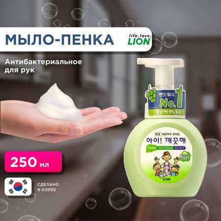 Мыло для рук LION Ai-Kekute пенное антибактериальное аромат винограда 250мл