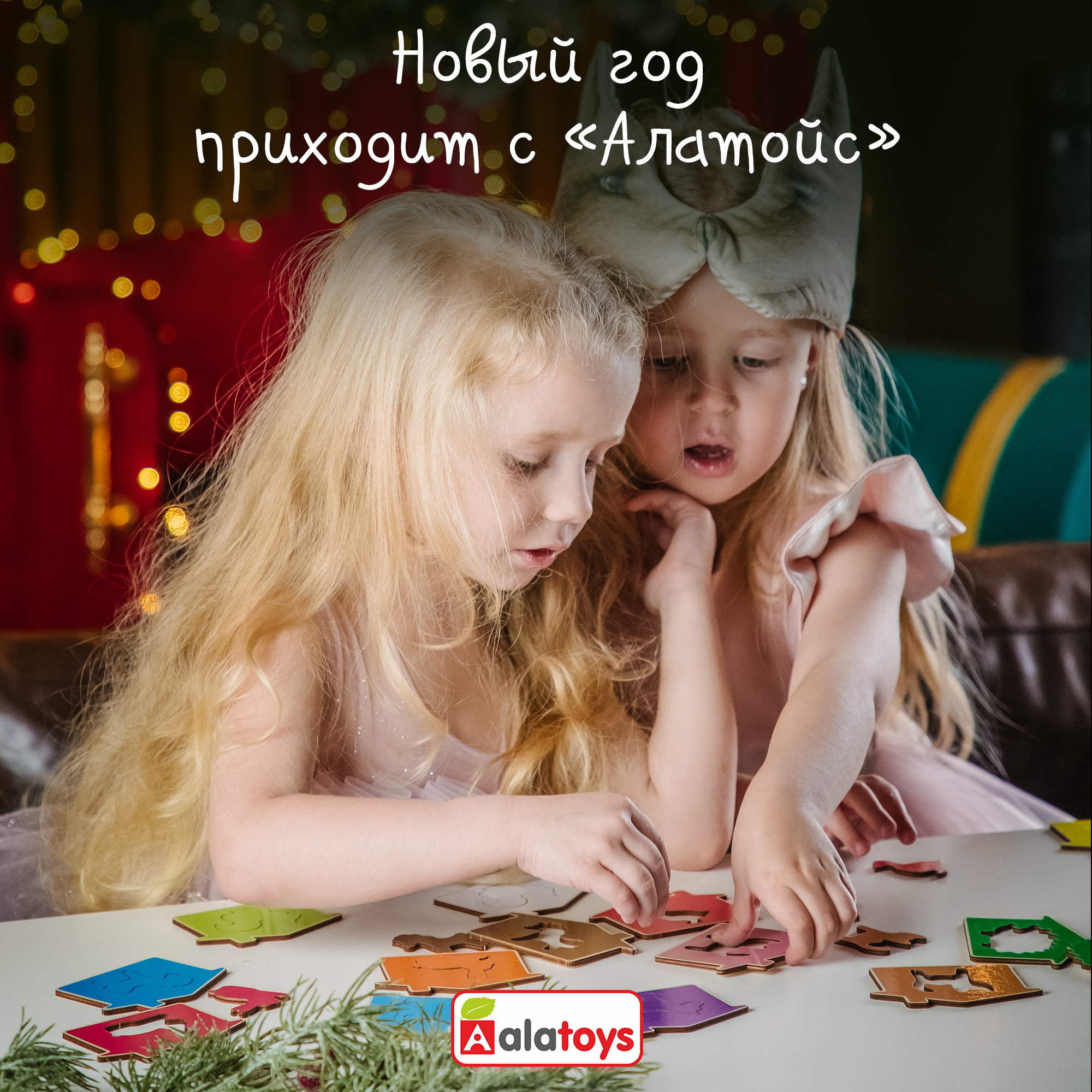 Досочки сегена с часиками Alatoys 16 дощечек - фото 6