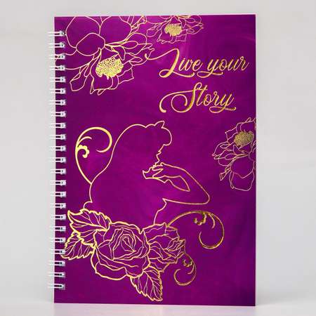 Блокнот Disney А5 на гребне в твердой обложке с тиснением 60 листов «Love your story» Принцессы