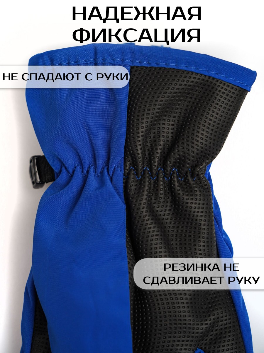 Перчатки Prikinder U-W_232650 Цвет: Синий - фото 7