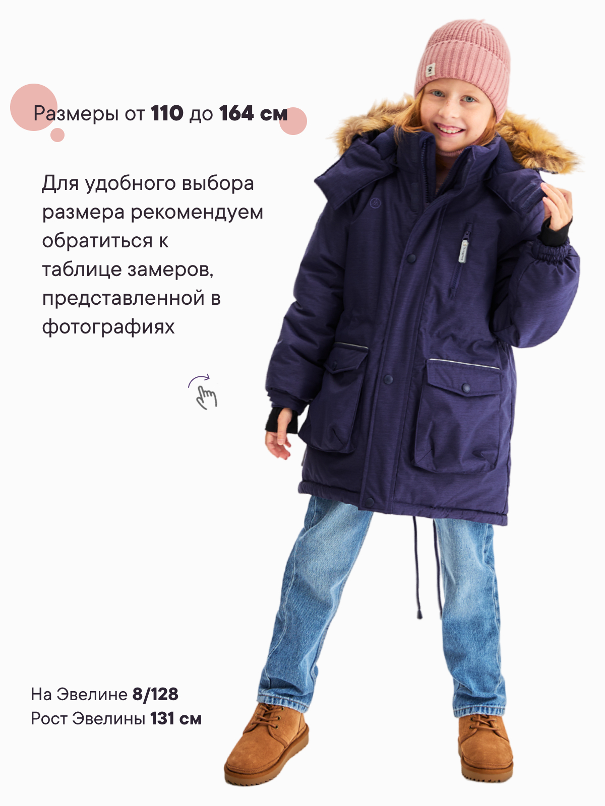 Куртка Premont WP314922BLUEBERRY - фото 5