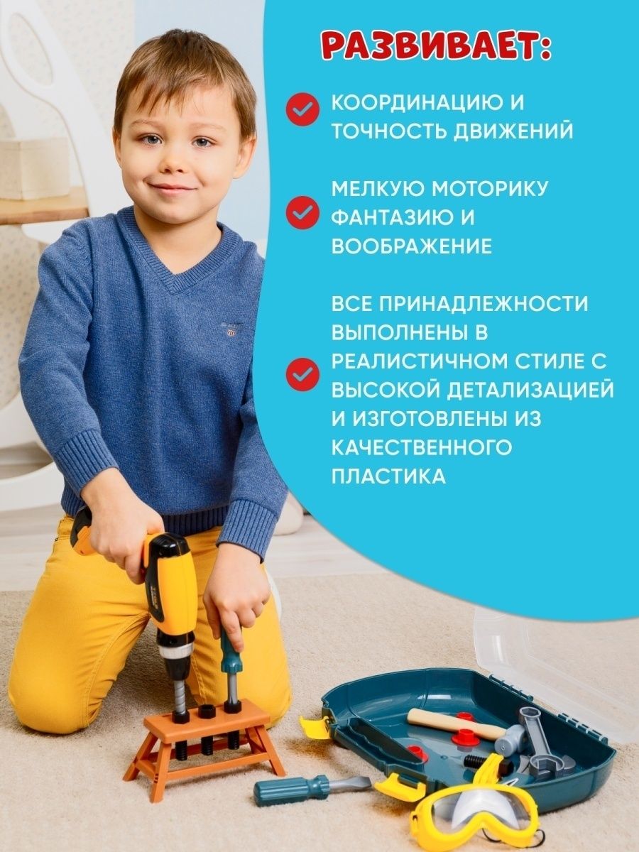 Игрушка TrendToys Мастер (инструменты, дрель, шуруповерт) - фото 5