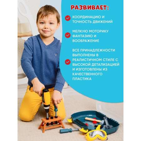 Игрушка TrendToys Мастер (инструменты, дрель, шуруповерт)