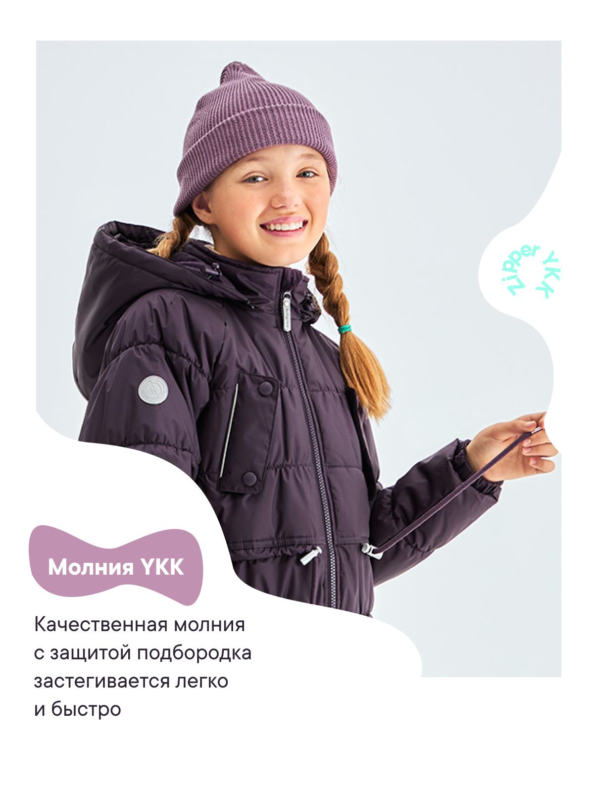 Куртка Premont SP314412PURPLE - фото 8