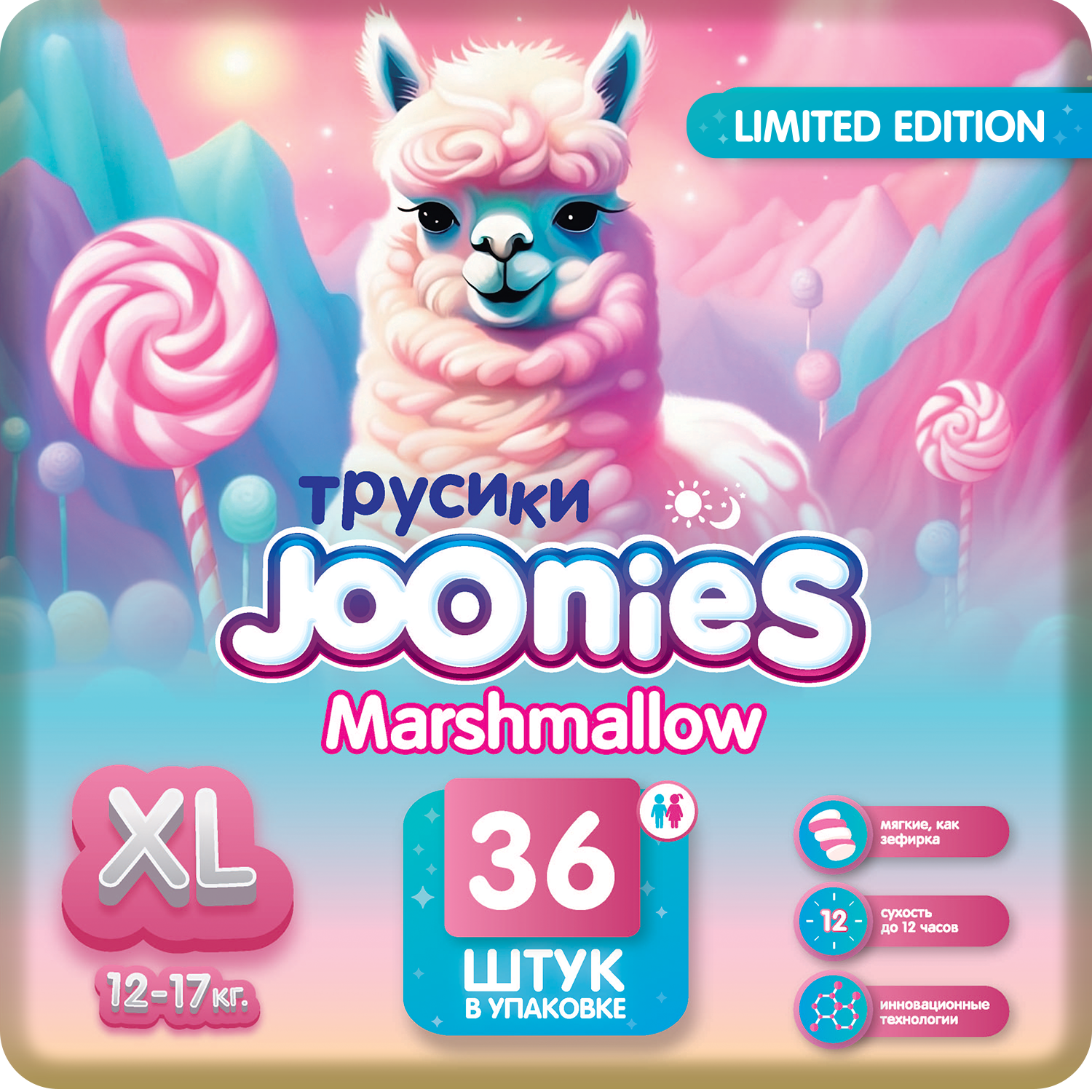 Подгузники-трусики Joonies Marshmallow XL 12-17кг 36шт - фото 1