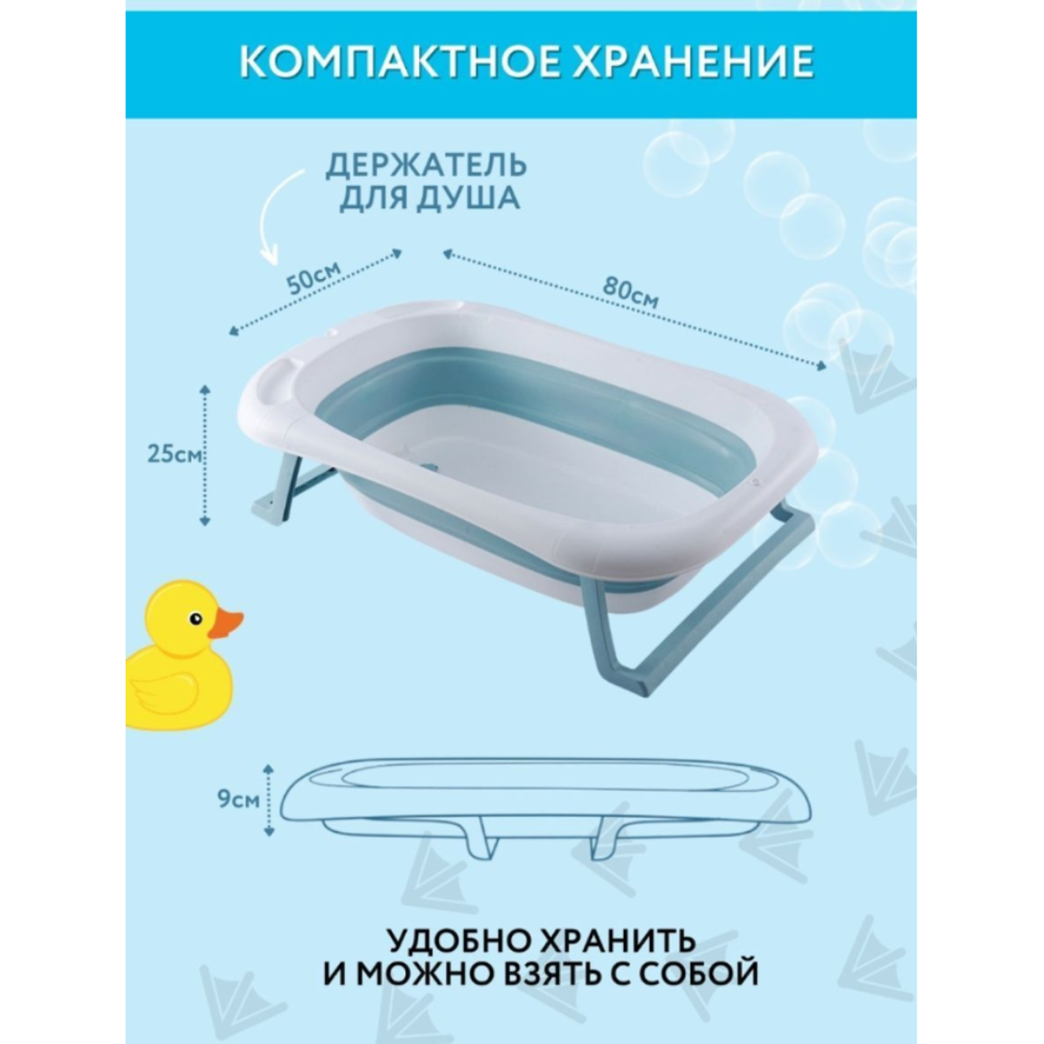 Ванночка детская для купания PlayKid серо-голубой - фото 3