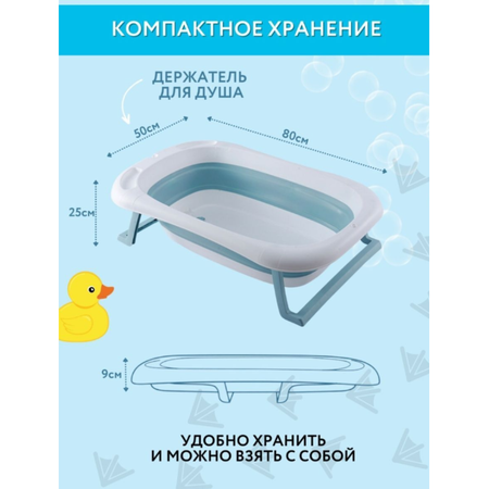 Ванночка детская для купания PlayKid серо-голубой