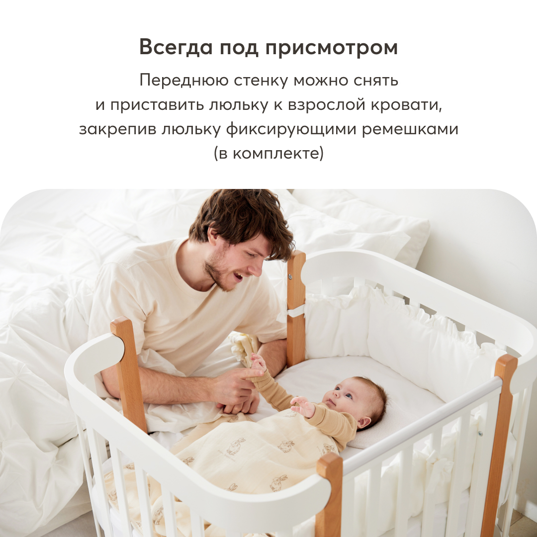 Детская кроватка Happy Baby Mommy Lux прямоугольная, поперечный маятник (белый) - фото 7