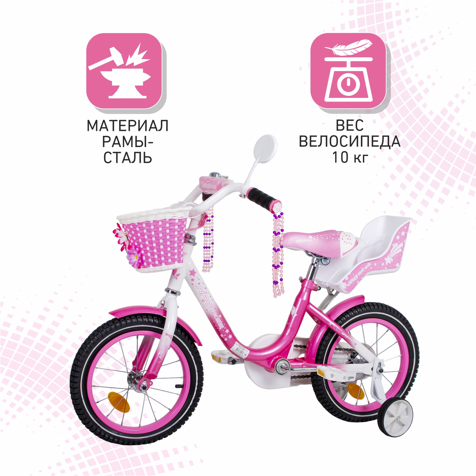 Велосипед NRG BIKES CANARY 14 pink-white - фото 4