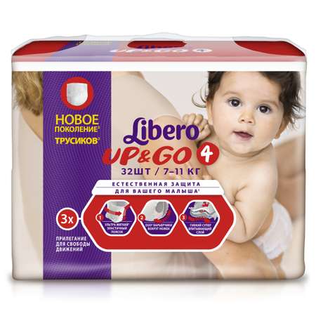 Подгузники-трусики Libero Up and Go 4 7-11кг 32шт