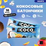 Кокосовый батончик FIT AND JOY со вкусом манго набор 16 шт