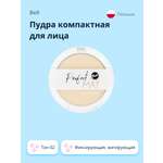 Пудра Bell Perfect mat powder тон 02